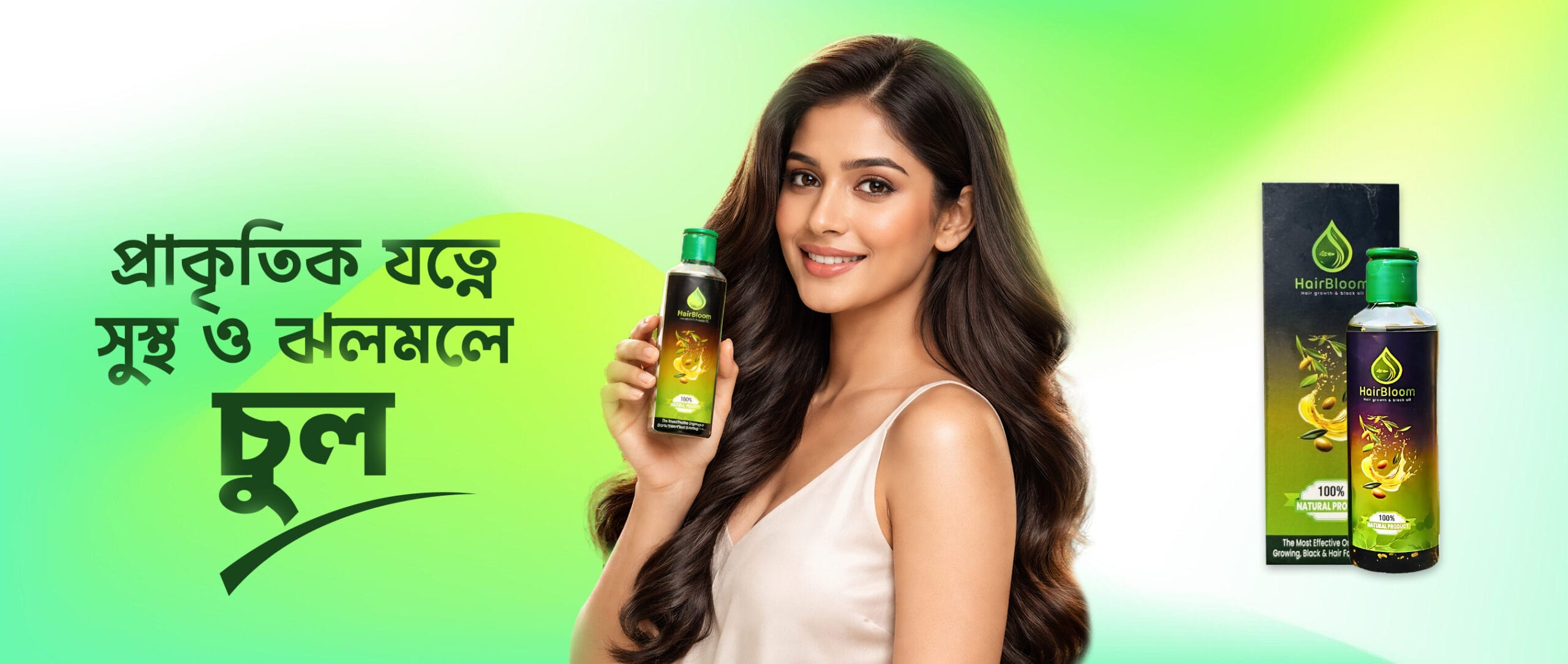 best hair oil in Bangladesh